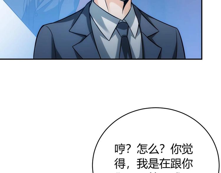 第39话 不惜代价！72