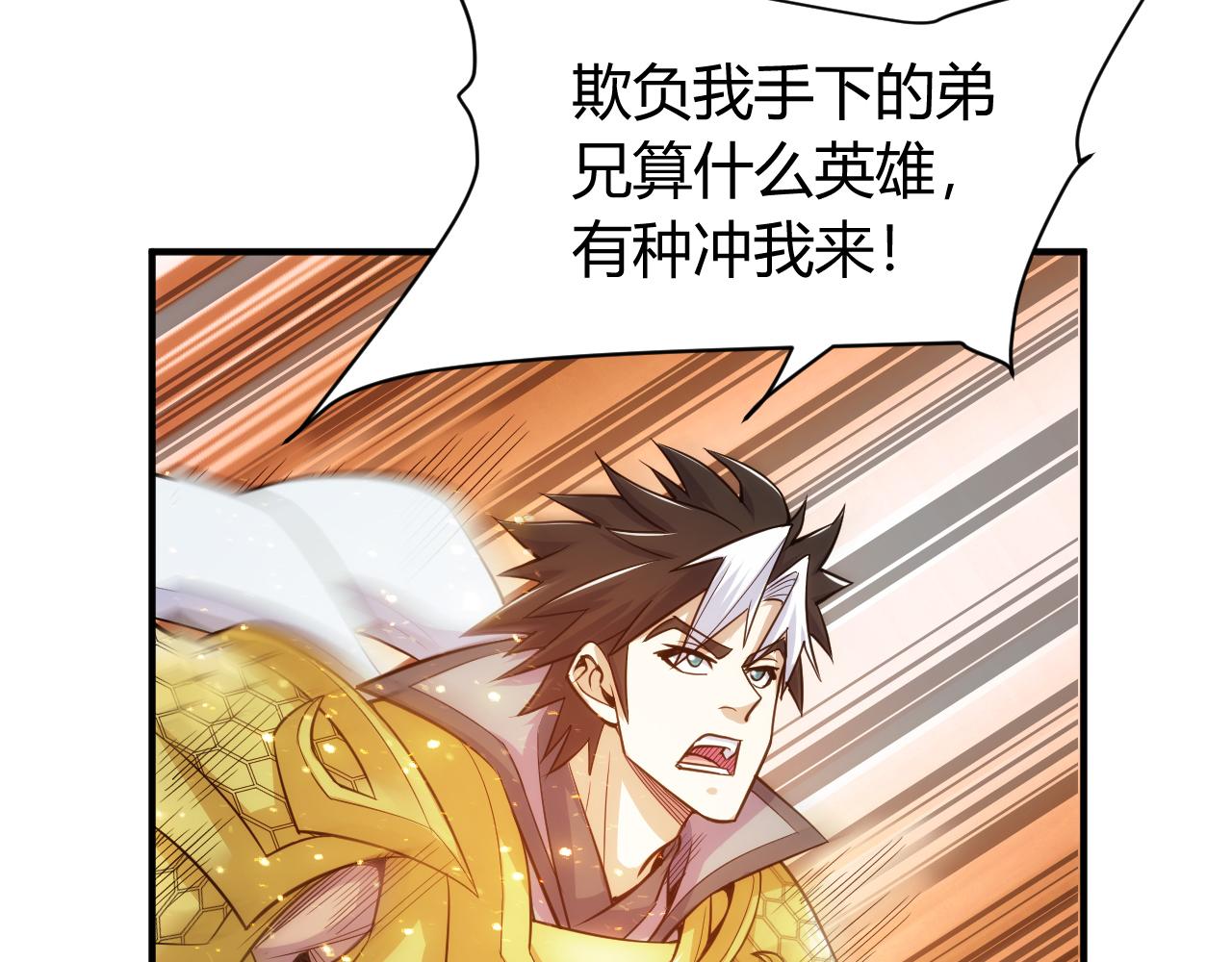 第267话 误会解除！35