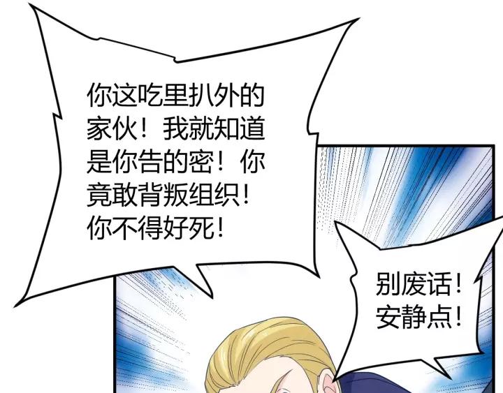 第133话 釜底抽薪113