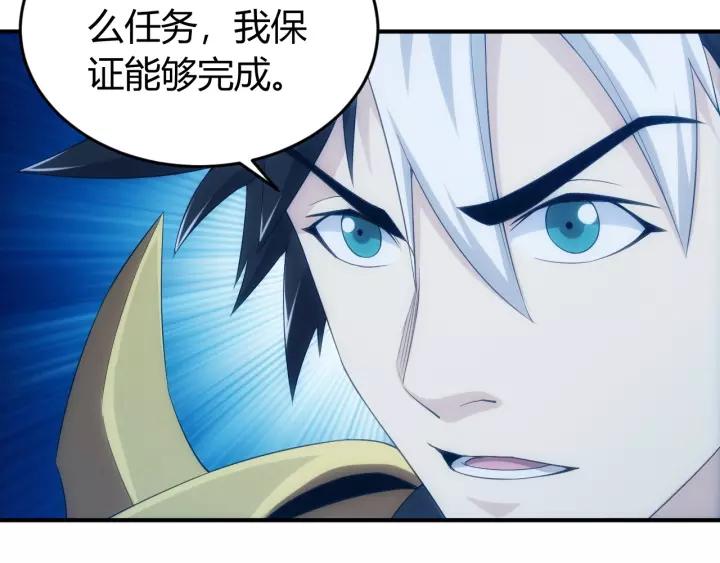 第137话 唐国君主91