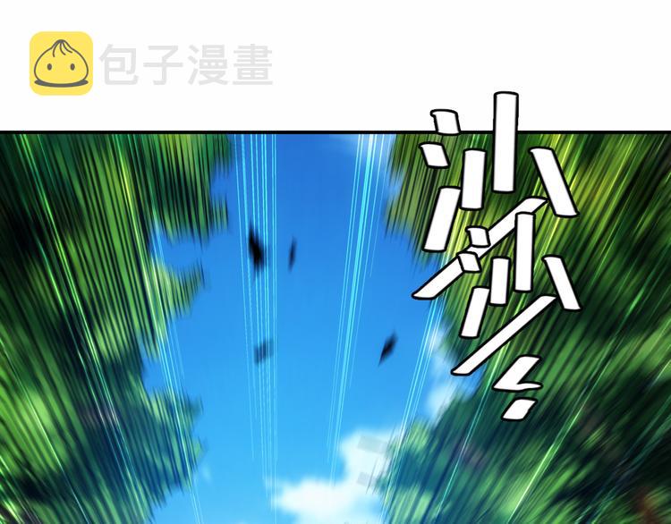 第28话 帝国希望！79