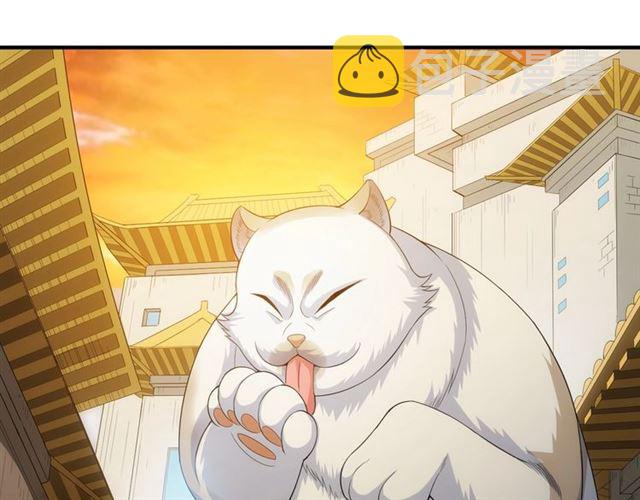 第139话 招财猫！10