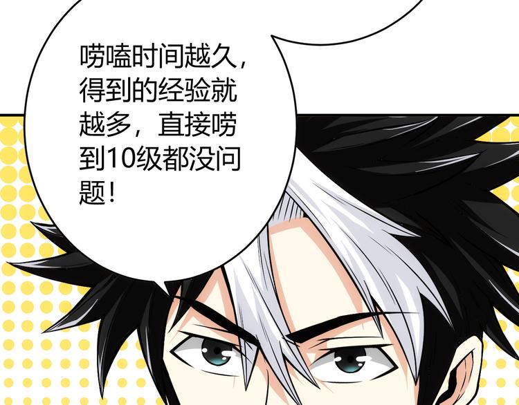 第15话 埋伏在前36