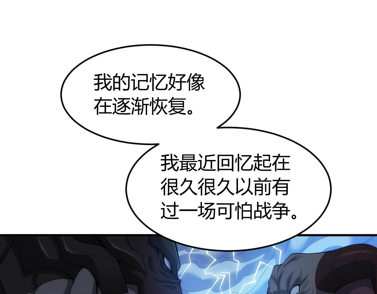 第260话 将计就计30