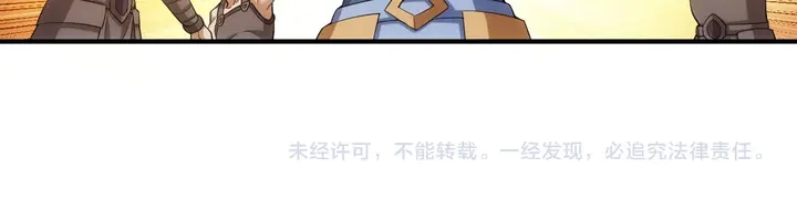 第173话 前尘往事77