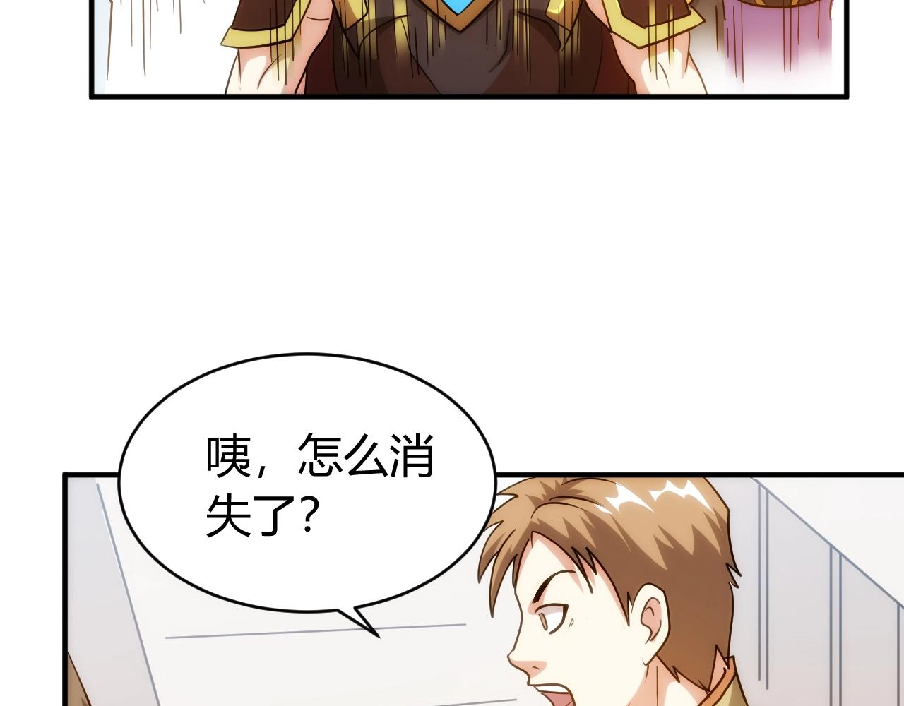 第112话 乱战开始！109