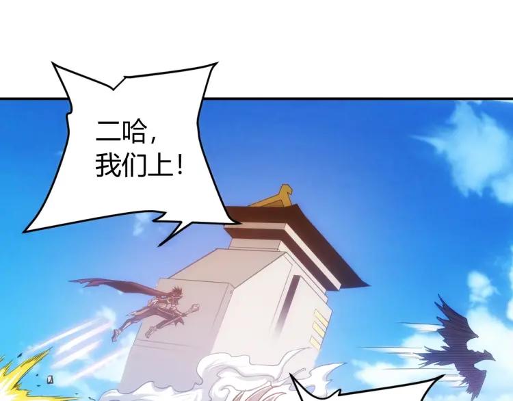 第61话 陷入恶斗87