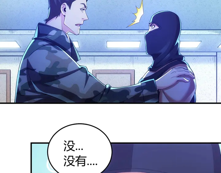 第177话 心魔挑战24