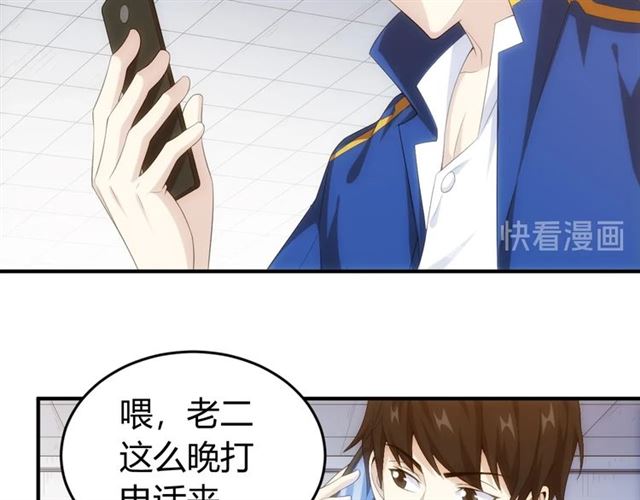 第142话 线索全无35