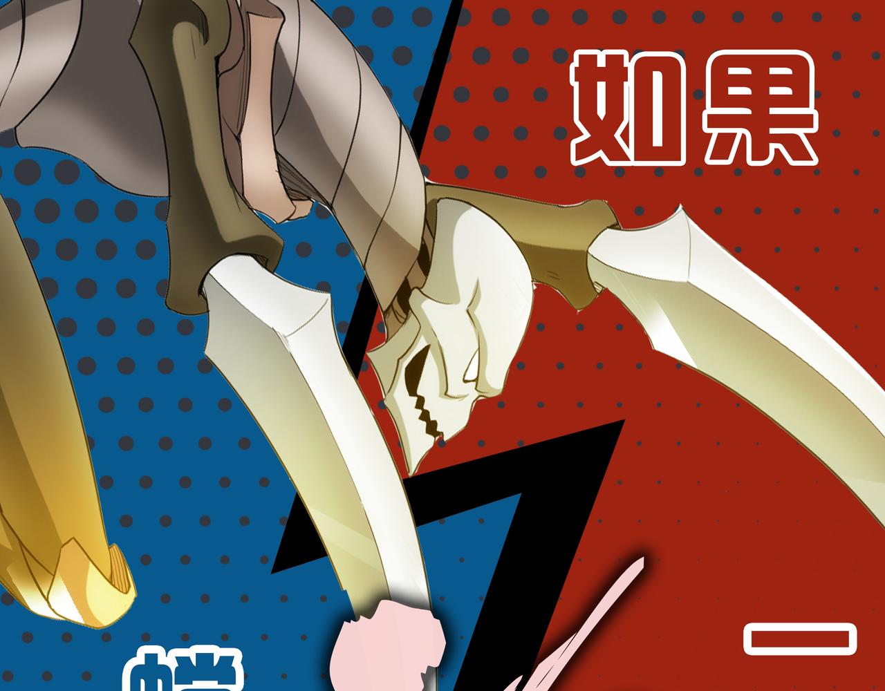 第242话 偷袭82