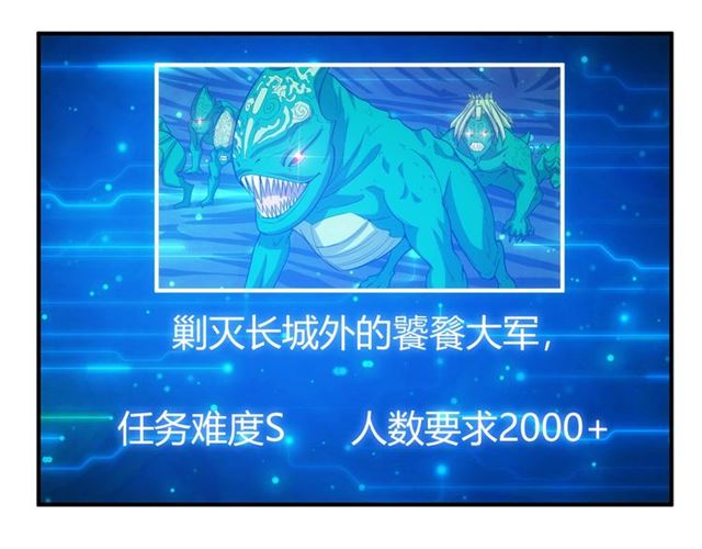 第148话 唐国国师16