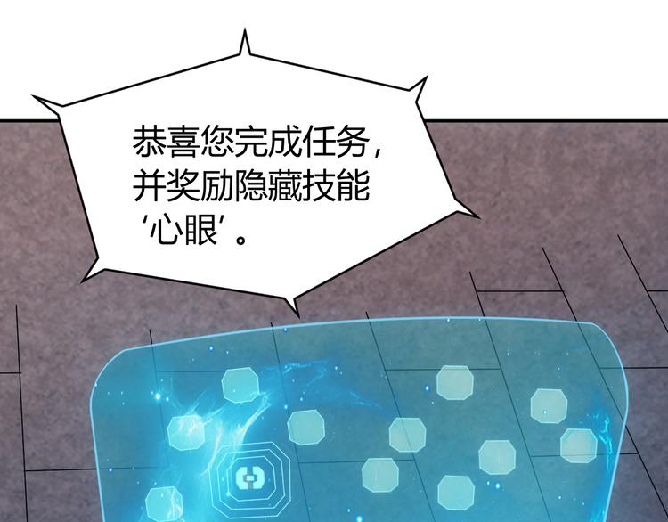 第21话 确立根据地！10