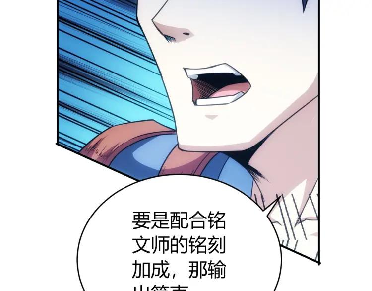 第62话 怪鸟变乌鸦34