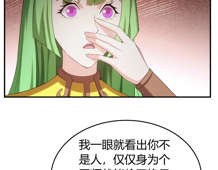 第185话 领悟绝学！45