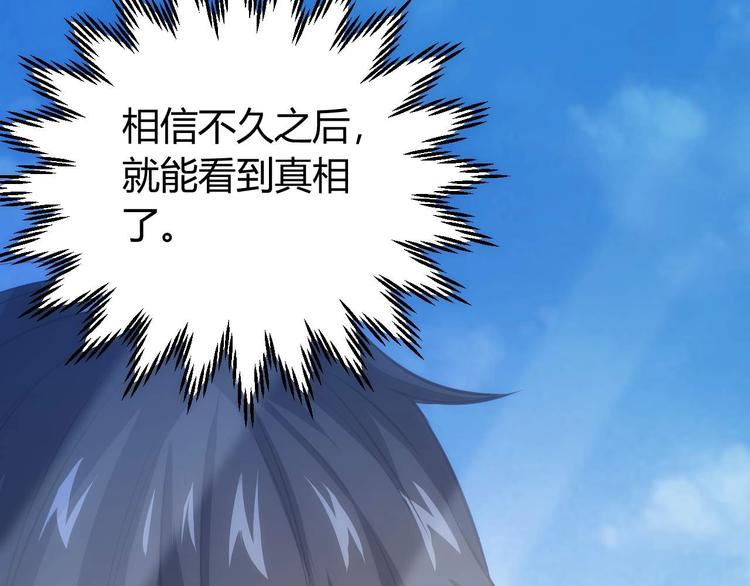 第41话 无敌凌叔83