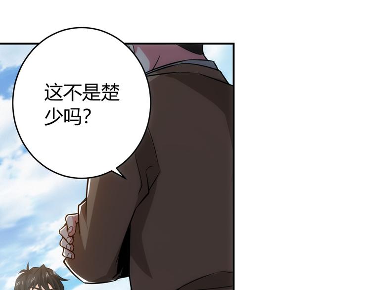 第29话 鸿门宴23