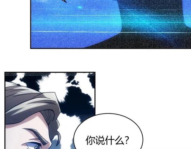 第88话 记忆碎片15
