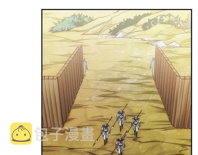 第79话 一个能打的都没有21