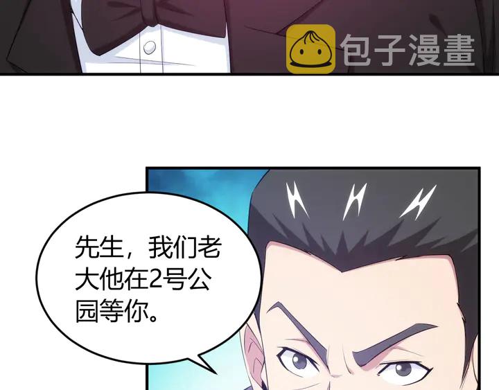 第217话 蒙恬的救赎72