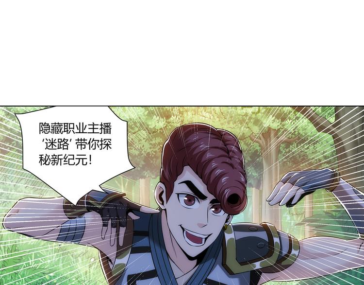 第10话 换装游戏4