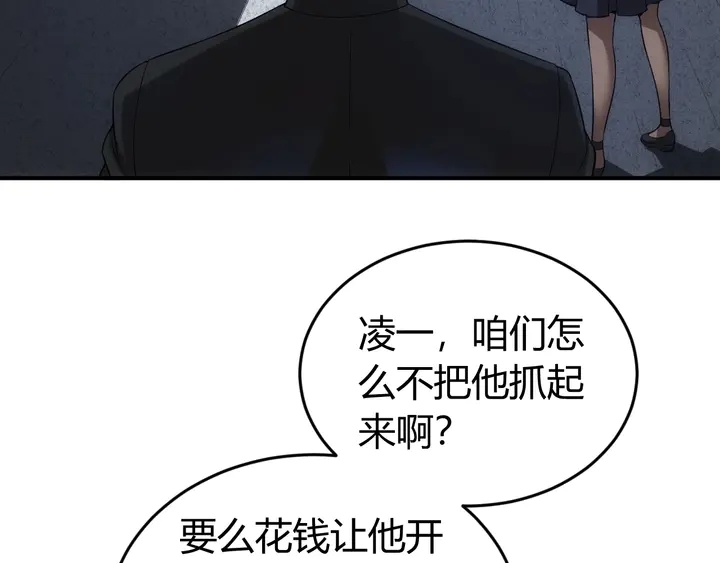 第176话 神装再临84
