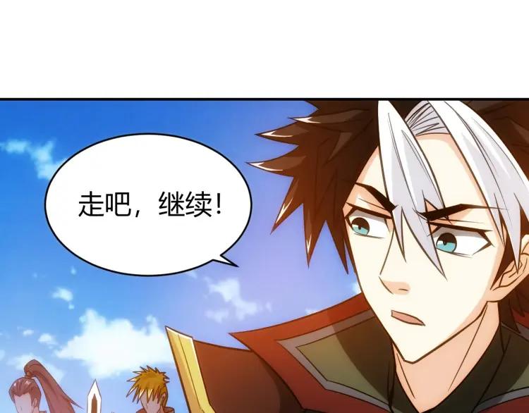 第72话 强强联手86