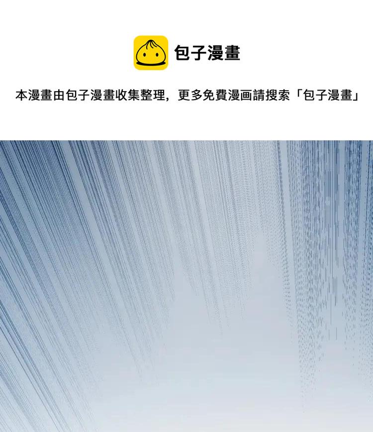 第69话 不能氪金就是弱鸡？79