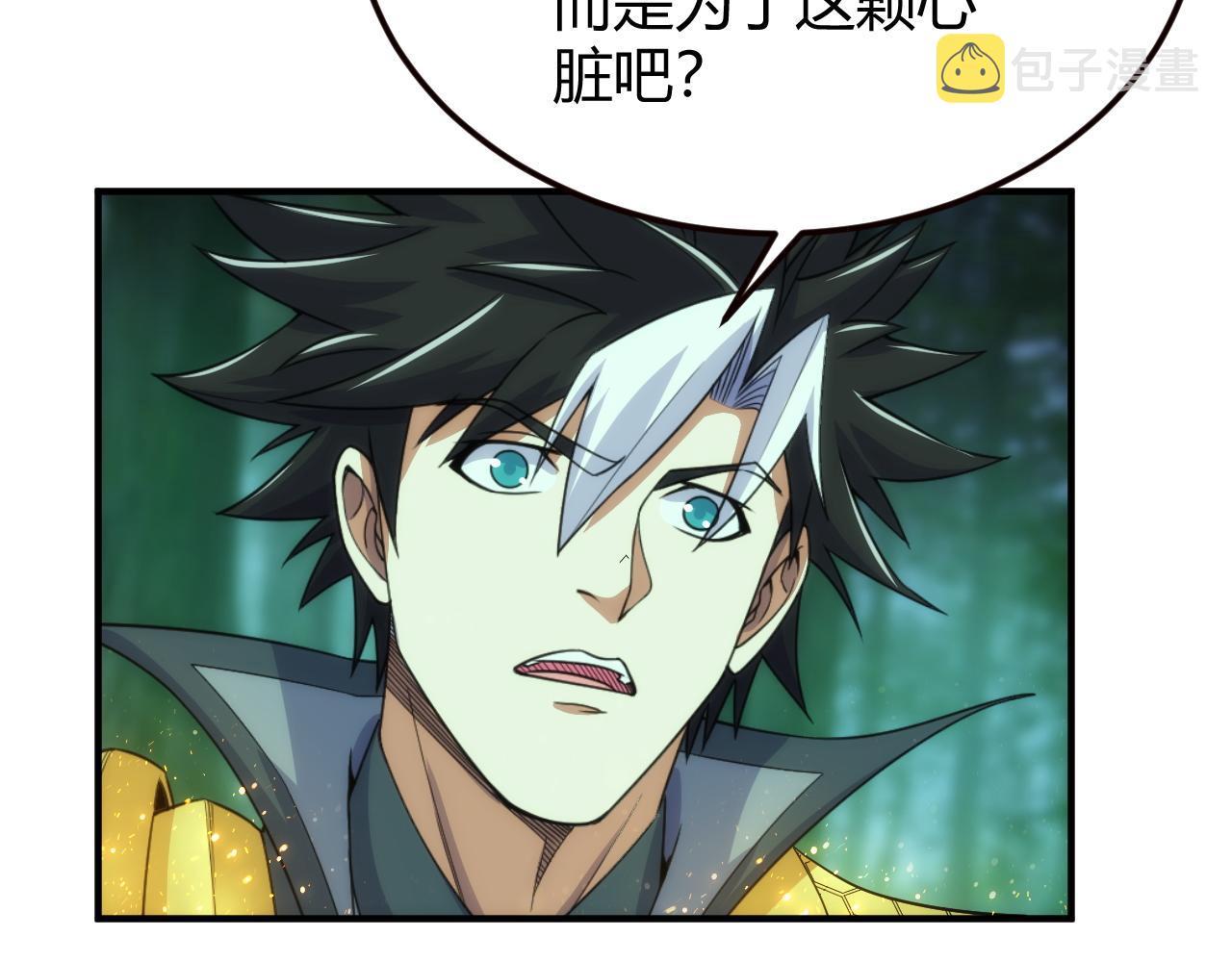 第307话 越级通关35
