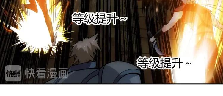 第65话 神壕小队65