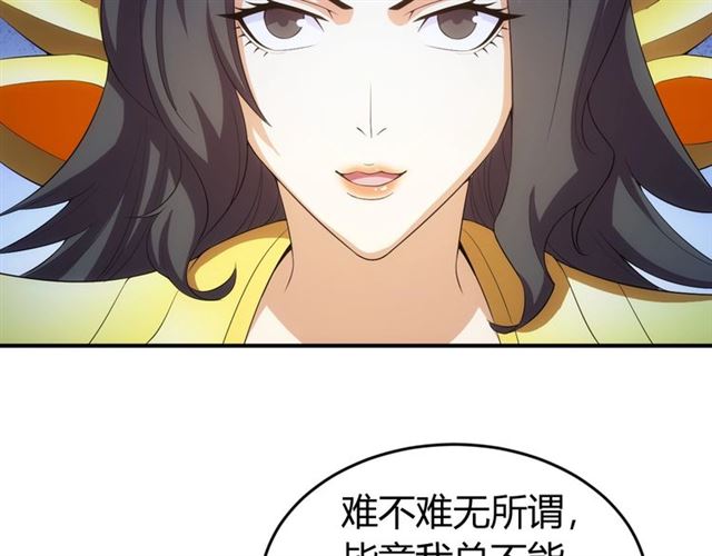 第148话 唐国国师30