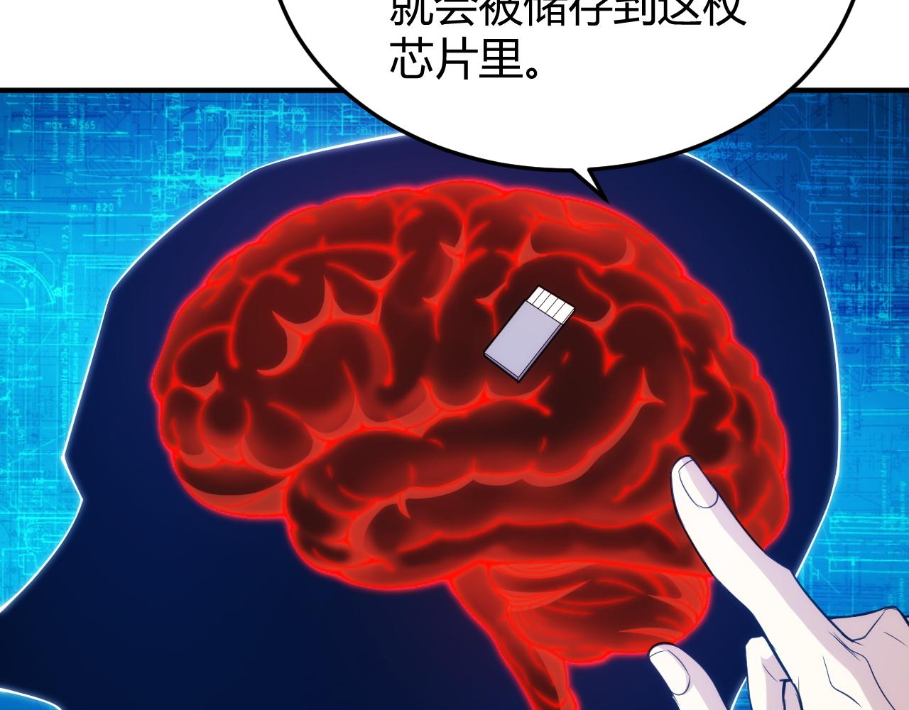 第274话 营救成功64