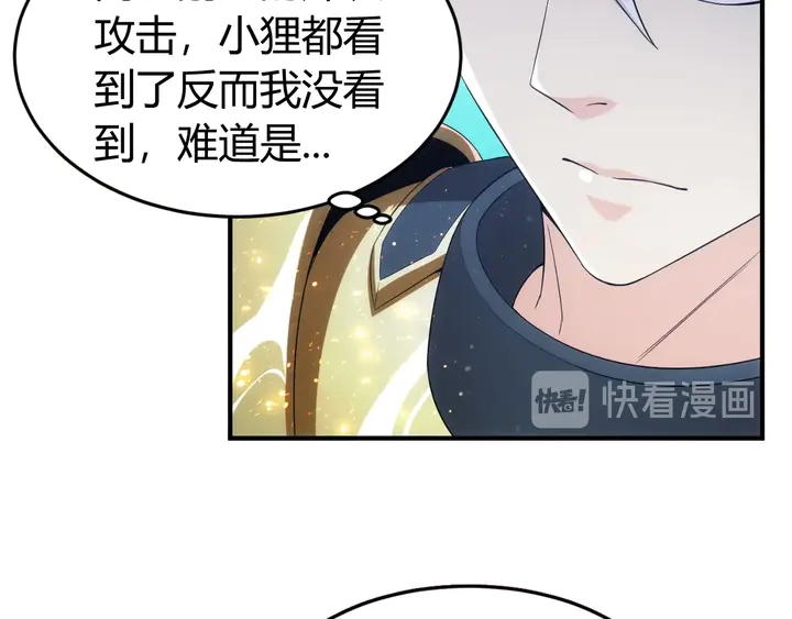 第163话 摩斯密码35