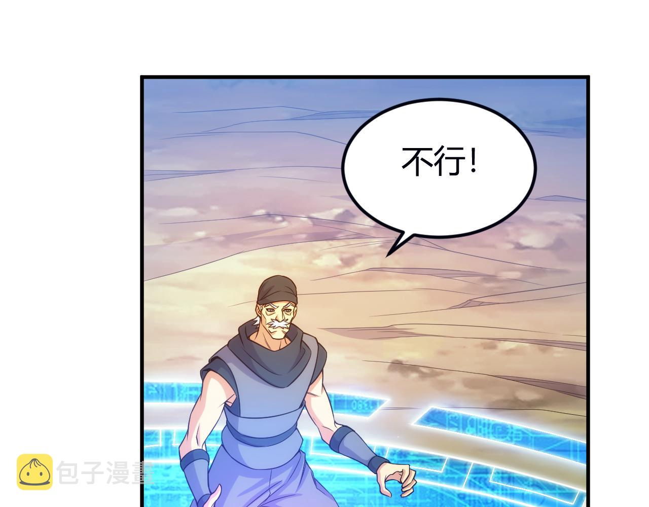 第289话 攻守之争38