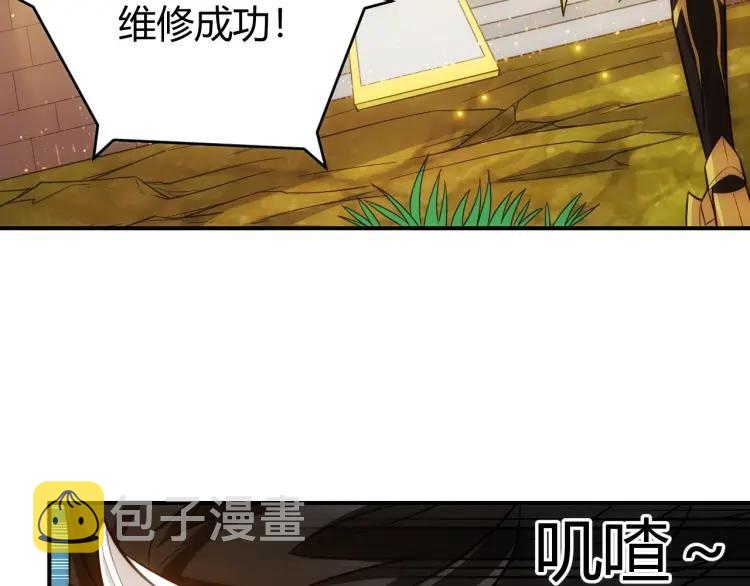 第58话 龙帝阁133