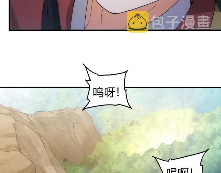 第122话 骑着我心爱的小白熊24