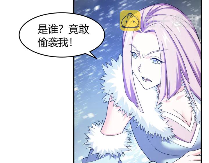 第222话 神秘商人站起来了！84