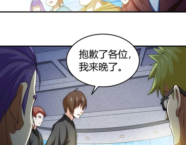 第151话 神壕工作室！85
