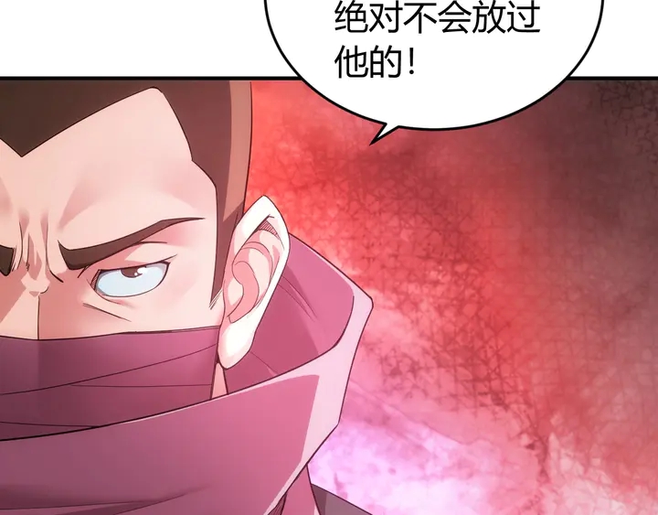 第167话 绝不屈服！88