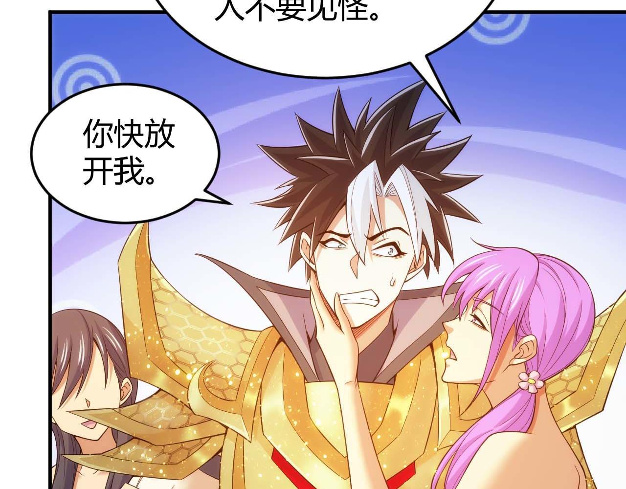 第283话 无心药师74