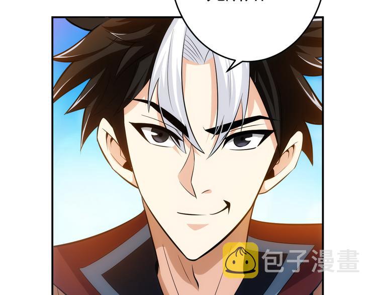 第13话 又是你们！84