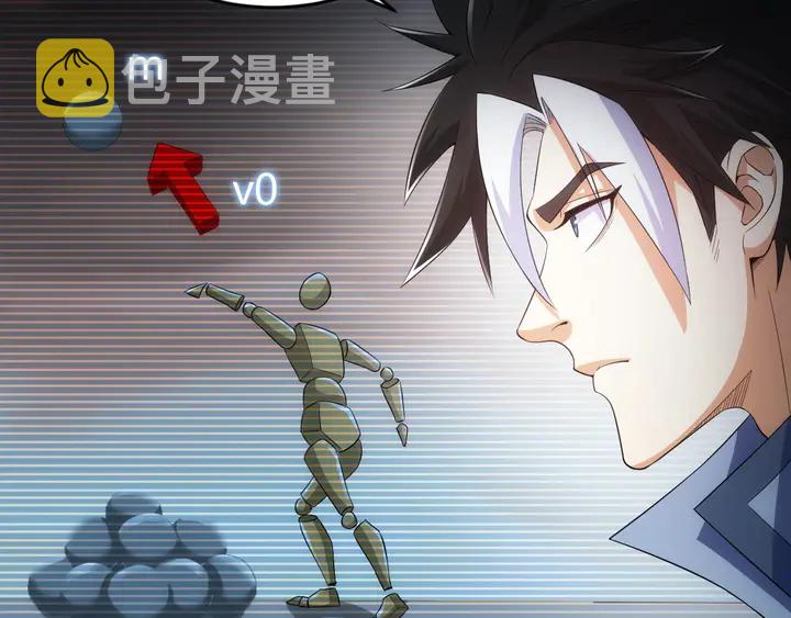 第170话 神壕的星辰大海6