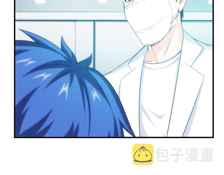 第190话 你不对劲78