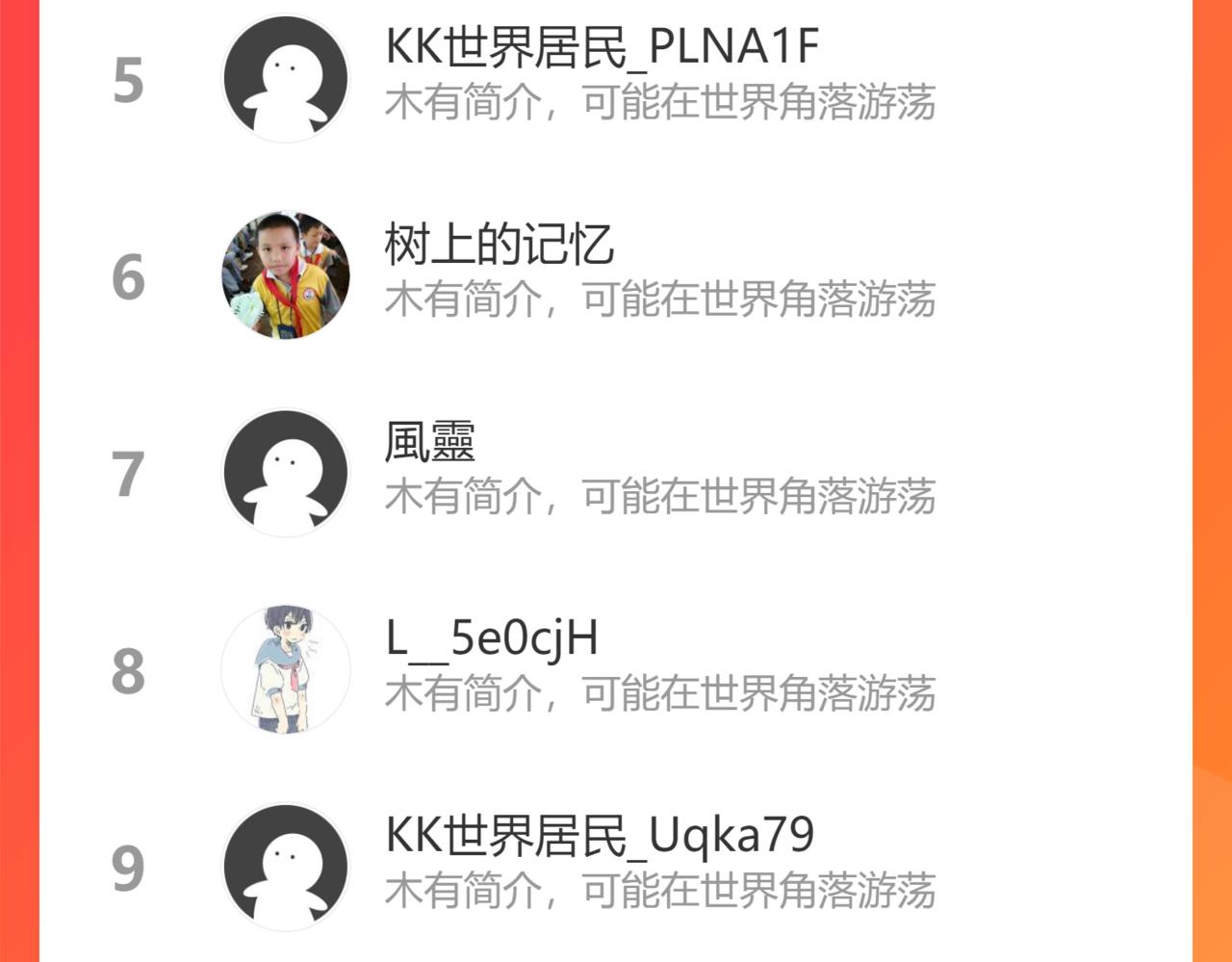 第284话 误入“盘丝洞”84