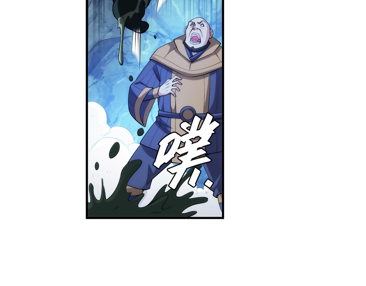 第259话 偷天换日8