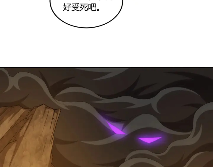 第195话 npc陷阱41