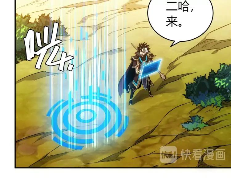 第59话 氪金升级就完了！24