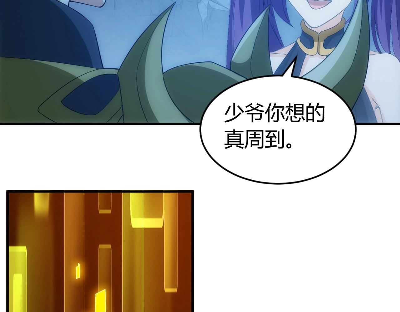 第136话 钉子户？！91