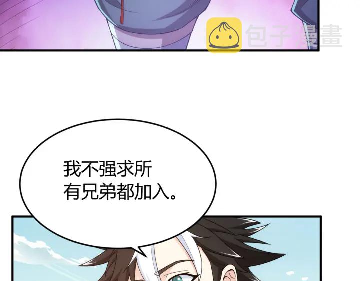 第227话 附魔对抗73