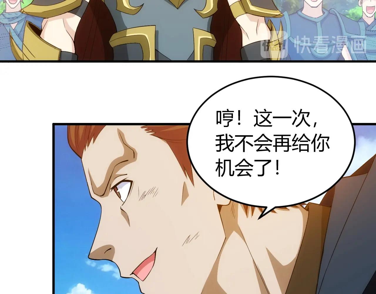 第131话 钱买不到实力？！61