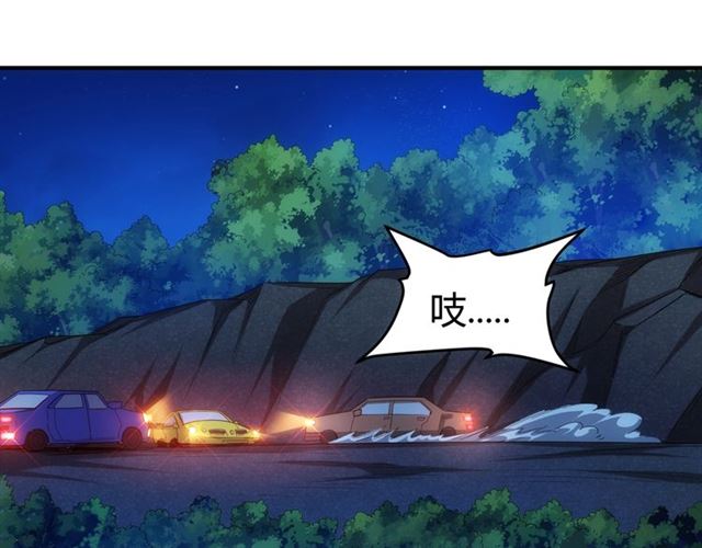 第142话 线索全无17